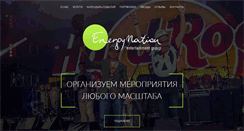 Desktop Screenshot of energynation.kz